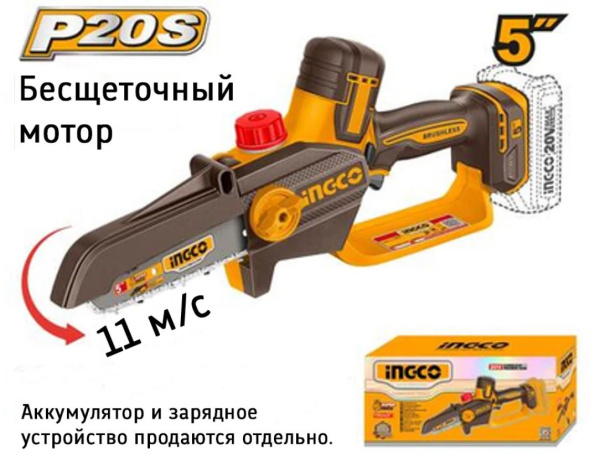 фото Пила цепная INGCO CGSLI2056 в Челябинске