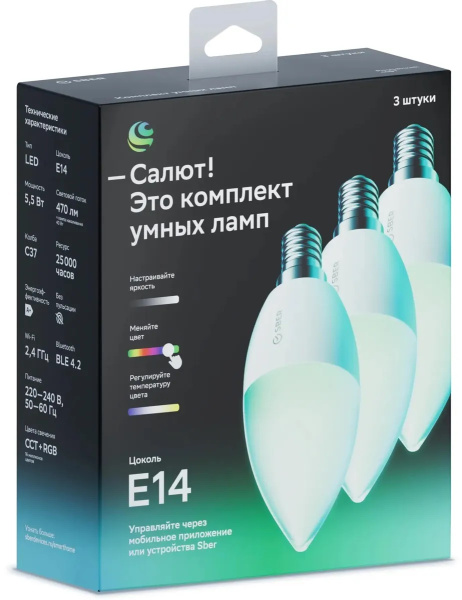 фото Комплект  Sber SBDV-00135 в Воронеже