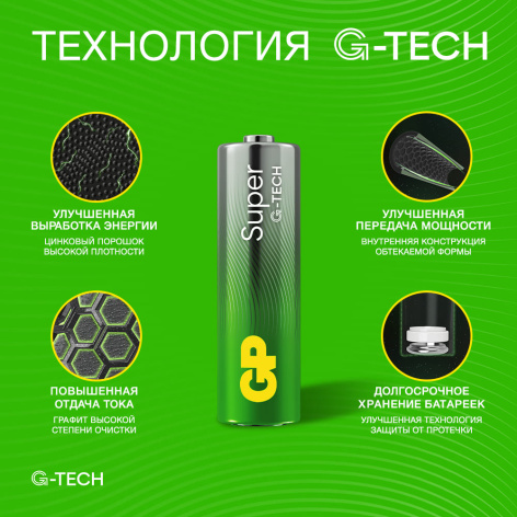 фото Батарейка  GP Super Alkaline 15A LR6 в Санкт-Петербургe