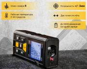 фото Дальномер Deli DL4170