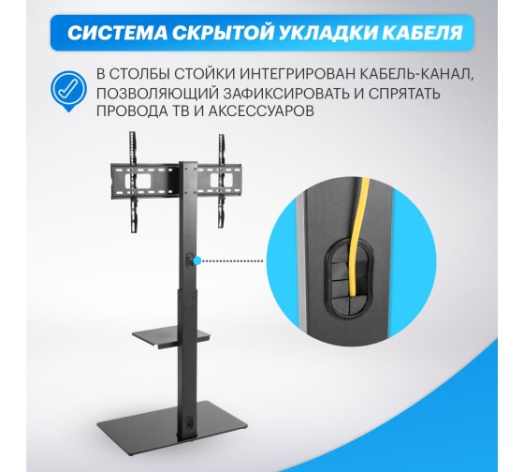 фото Стойка  Rexant 38-0318 в Екатеринбурге