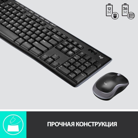 фото Клавиатура и мышь беспроводной комплект Logitech MK270 в Уфе