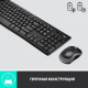 фото Клавиатура и мышь беспроводной комплект Logitech MK270 в Уфе