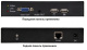 фото Удлинитель KVM  NST NS-HDU-VGA-KVMR в Казани