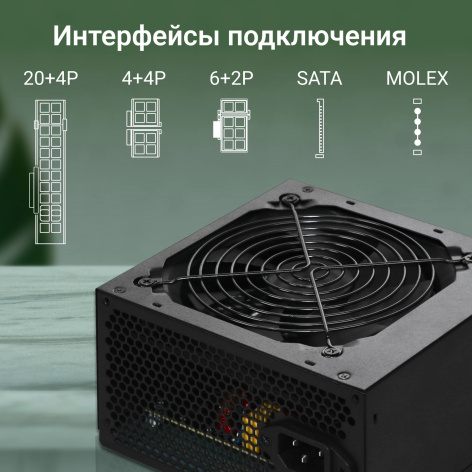 фото Блок питания ATX Digma DPSU-550W в Уфе