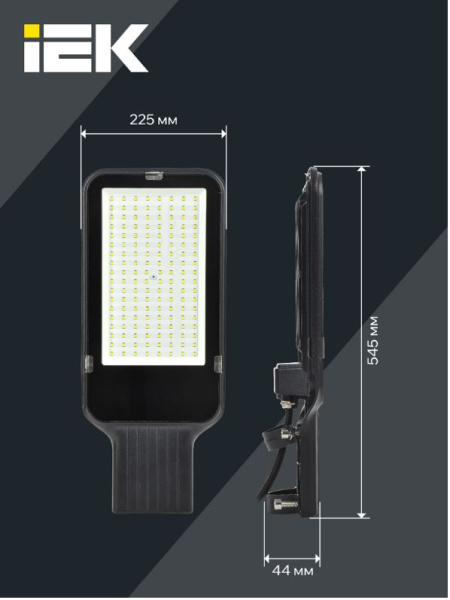 фото Светильник светодиодный консольный IEK LDKU1-1013-200-5000-K03 в Красноярске