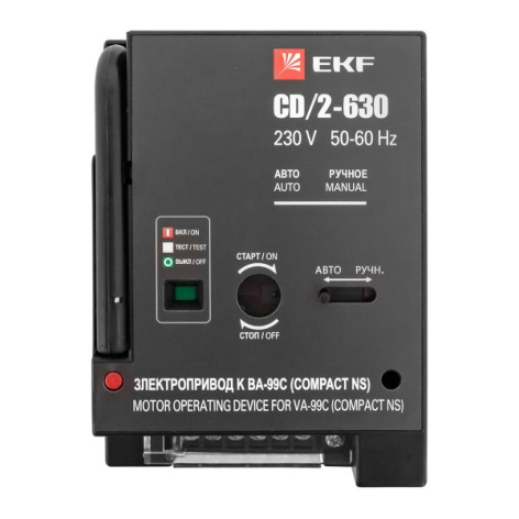 фото Электропривод  EKF mccb99c-a-21 в Уфе