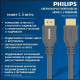 фото Кабель интерфейсный  Philips SWV7110C/56 в Екатеринбурге
