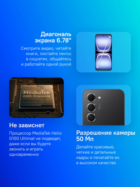 фото Смартфон  TECNO Spark 40 Pro 8/128GB в Челябинске