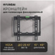 фото Кронштейн Hyundai HMA25B048XF52