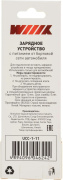 фото Зарядное устройство Wiiix UCC-4-1-11