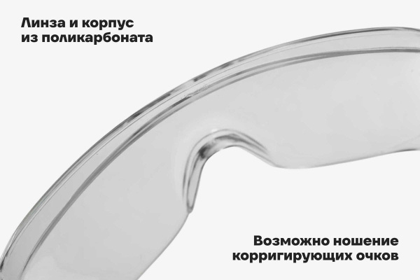 фото Очки Gigant GGСB-1 в Екатеринбурге