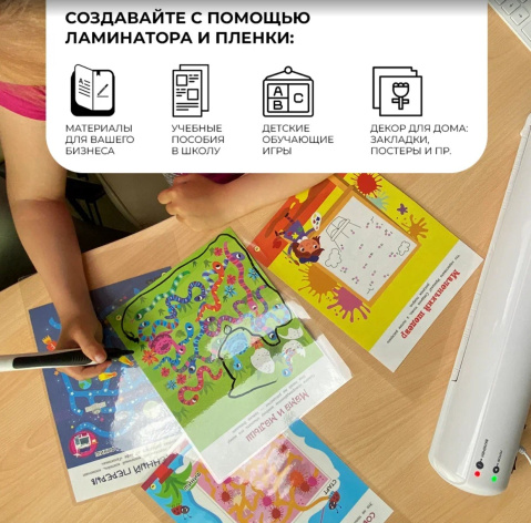 фото Ламинатор  ГЕЛЕОС ЛМ-А3Мини в Волгограде