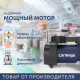 фото Компрессор автомобильный Carmega AC-30 в Уфе