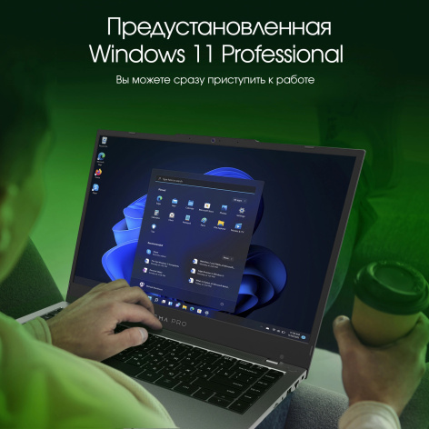 фото Ноутбук  Digma Pro Fortis в Уфе 15.6 ", Core i3, 8 Гб RAM, 512 Гб SSD, UHD Graphics, Серый