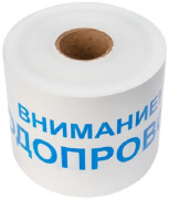 фото Лента Rexant 19-3022