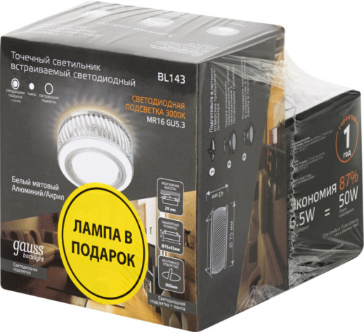 фото Набор  Gauss BL143P в Казани