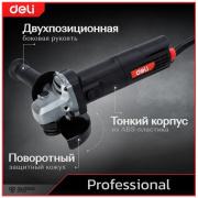 фото Шлифовальная машина Deli DE-JM115-1E