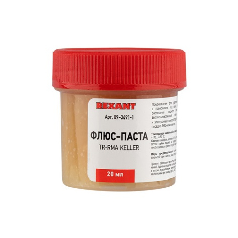 Изображение товара Флюс Rexant 09-3691-1 для пайки гелеобразный средняя активность