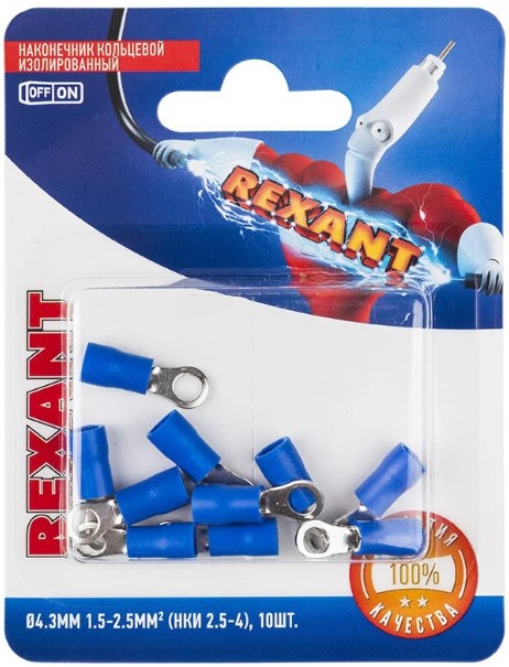 

Наконечник Rexant 06-0418-A кольцевой изолированный диам. 4.3 мм 1.5-2.5мм2 (НКи 2.5-4/НКи2-4), синий, в упак. 10 шт., 06-0418-A