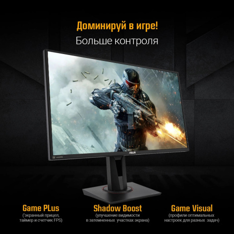 фото Монитор 27" ASUS TUF Gaming VG279QM в Омске