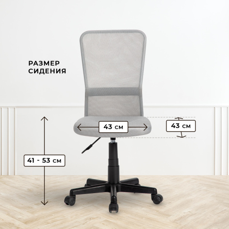 фото Кресло офисное Byroom HS-8055-G в Красноярске