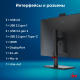 фото Моноблок 31.5" iRu Strato в Уфе