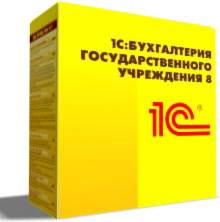 фото Право на использование  1С 1С:Бухгалтерия государственного учреждения 8 ПРОФ в Уфе
