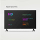 фото Телевизор  BQ 32FS36B