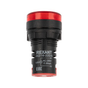 фото Лампа индикации Rexant 36-4740