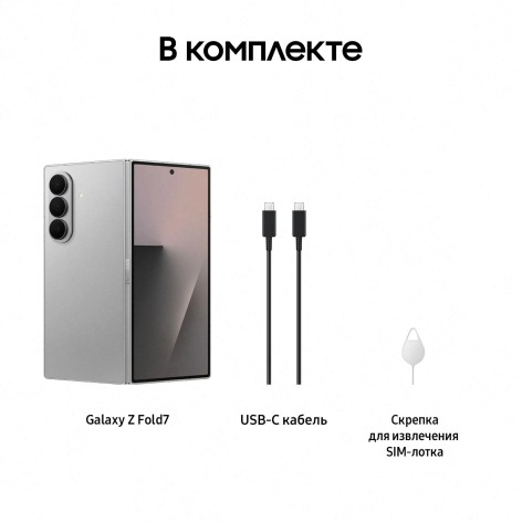 фото Смартфон Samsung Galaxy Z Fold7 12/512GB