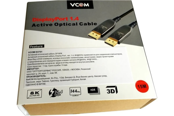фото Кабель  VCOM D3751-15M в Самаре