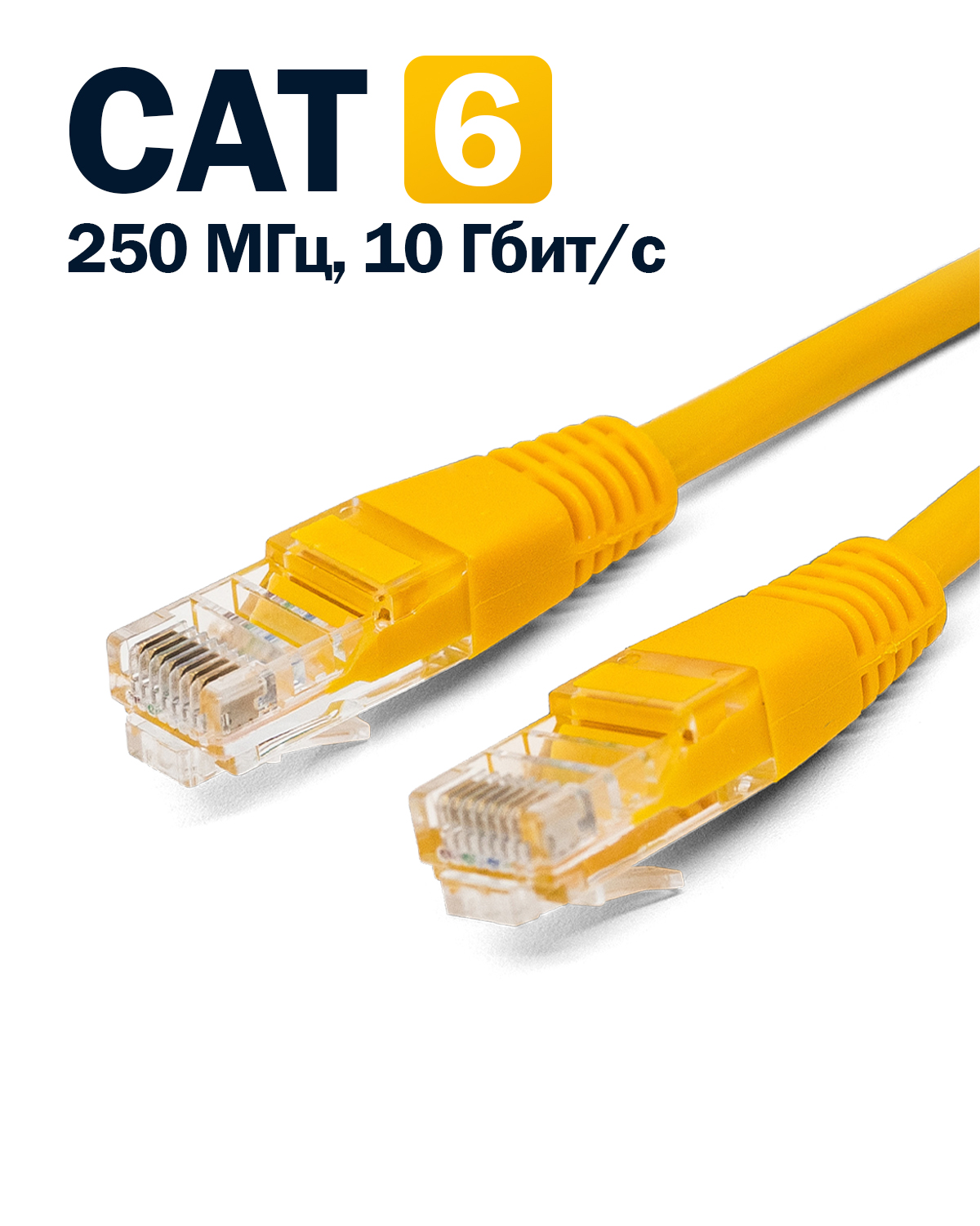 

Кабель патч-корд U/UTP 6 кат. 1м Filum FL-U6-C-LSZH-1M-Y 26AWG(7x0.16 мм), чистая медь, LSZH, желтый, FL-U6-C-LSZH-1M-Y