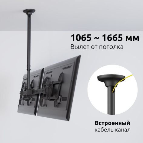 фото Кронштейн потолочный UNITEKI LCD6422HA в Челябинске