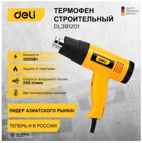 фото Фен технический Deli DL391201 в Уфе