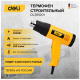 фото Фен технический Deli DL391201 в Челябинске
