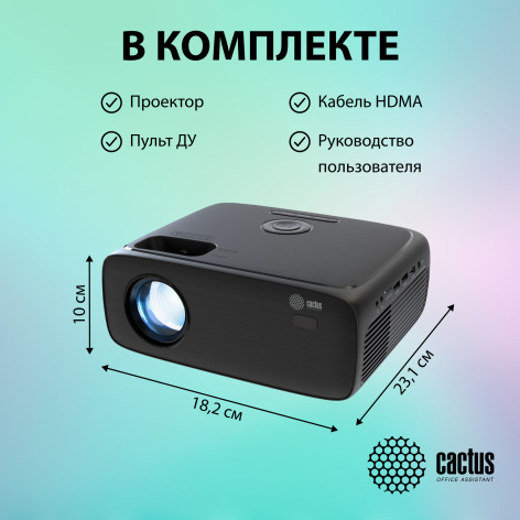 фото Проектор  Cactus CS-PRM.07B.WUXGA в Уфе