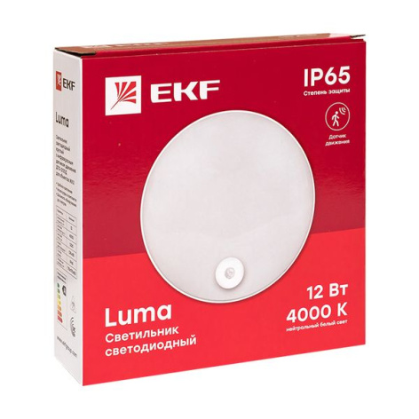 фото Светильник светодиодный ЖКХ EKF BKL-2100DI-R-12-4000 в Красноярске