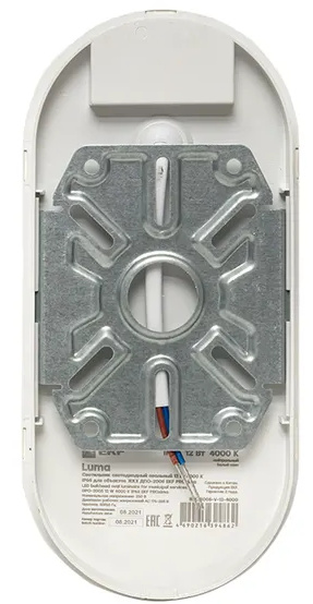 фото Светильник светодиодный ЖКХ EKF BKL-2005-V-12-4000 в Екатеринбурге