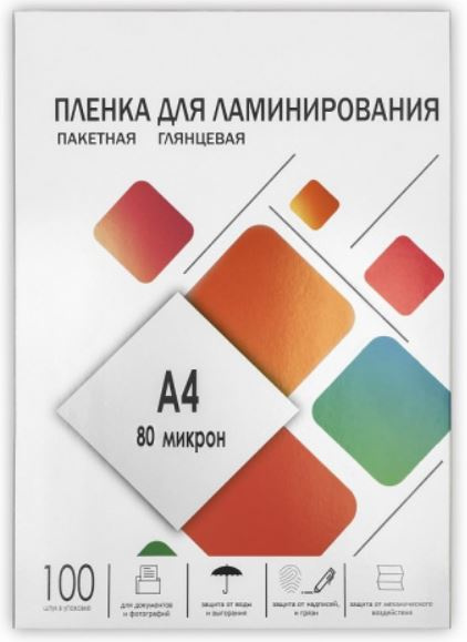 фото Пленка  ГЕЛЕОС LPA4-80St в Красноярске
