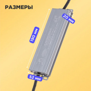 фото Блок питания Rexant 200-1006