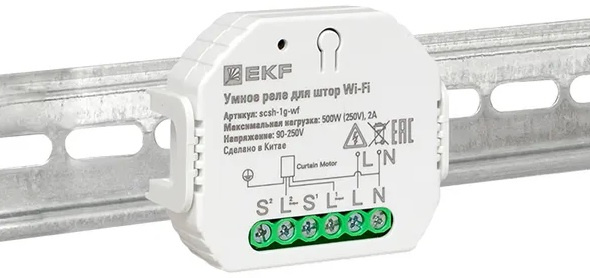 фото Реле умное EKF scsh-1g-wf в Уфе