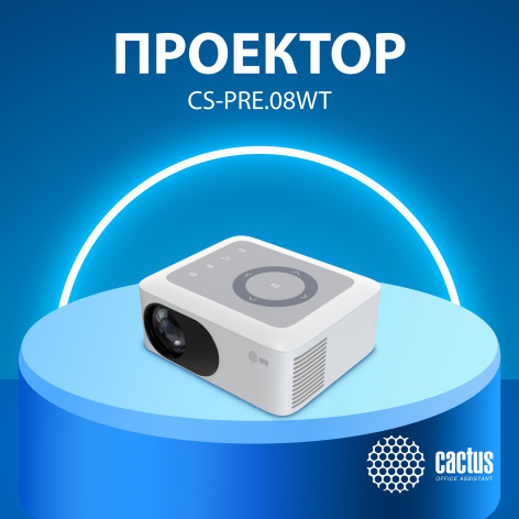 фото Проектор  Cactus CS-PRE.08WT.WXGA в Уфе