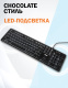 фото Клавиатура  Filum FL-KB25-BK в Санкт-Петербургe