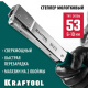 фото Степлер строительный  Kraftool HT-53 в Смоленске