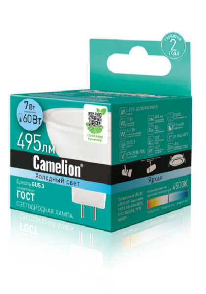 фото Лампа светодиодная Camelion LED7-JCDR/845/GU5.3 в Перми