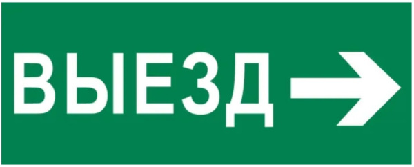 фото Пиктограмма  EKF pkal-03-03 в Уфе