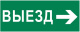фото Пиктограмма  EKF pkal-03-03 в Уфе