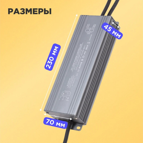 фото Блок питания  Rexant 200-1007 в Красноярске