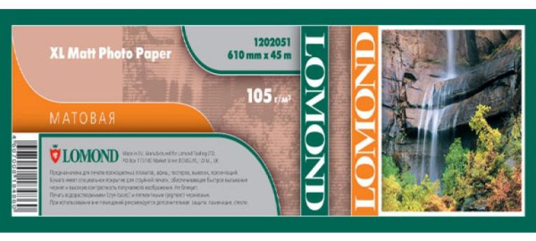 Изображение товара Матовая бумага Lomond 1202051 для струйной печати, A1 105 г/м2